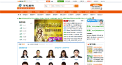 Desktop Screenshot of 100xiao.com