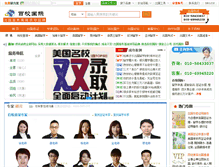 Tablet Screenshot of 100xiao.com